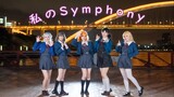 【Liella!】Shibuya Kayin Support! ! Symphony of One Mirror