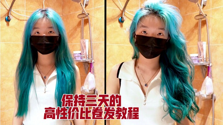 Rambut adalah senjata utama buat vibes! Gampang diatur meski tanganmu canggung, kabar baik untuk par