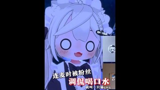连麦时被粉丝调侃喝口水~~~【就叫一只猫qwq】