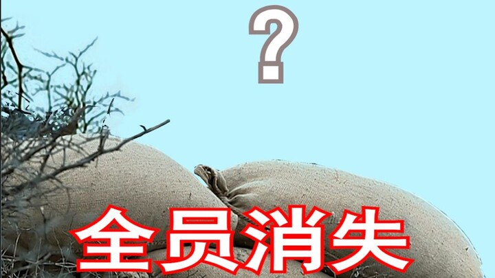 The World Where Immortals Have Disappeared