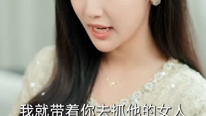 ท่านประธานหลงรัก