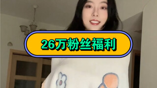 公主王子请关注