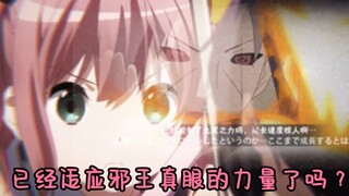 “玩火影的和看动漫的都沉默了⑤”