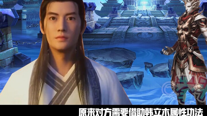[Storytelling] Interpretation of the original novel of "A Mortal's Journey to Immortality" 499-543 W
