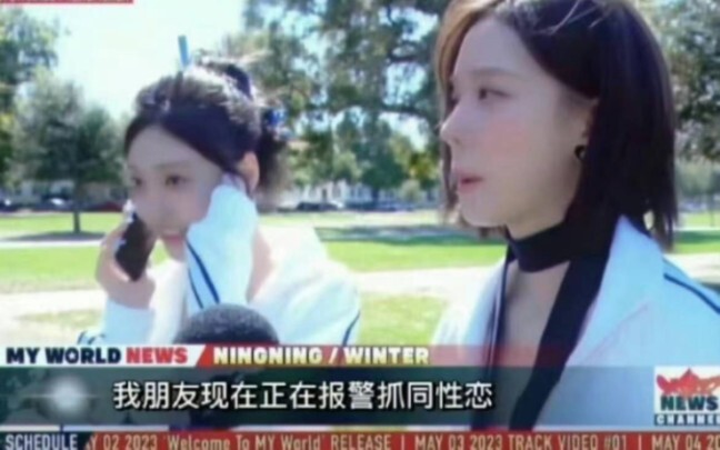 【aespa】สถานการณ์ปัจจุบันในแวดวงซีรีส์จีน (หัวใจอ่อนไหวห้ามดู มีสปอยเล็กน้อย)