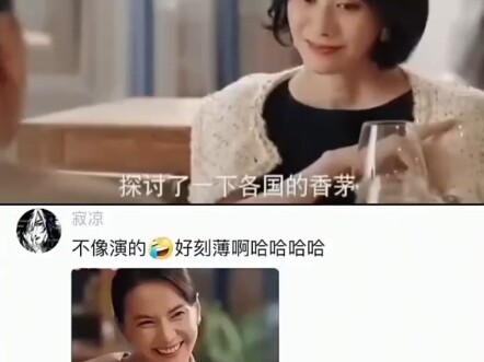 Không giống như diễn, quá cay nghiệt luôn!