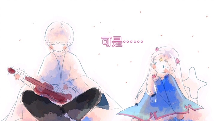 [Guang Yu] "He and his friend probably didn't unlock the chat, they all sat on the chair and chatted