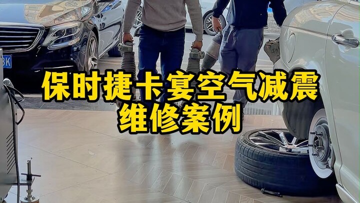 你认为这样维修，收多少才合适？