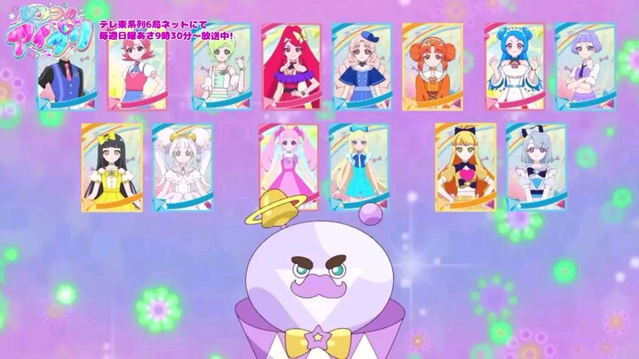 Himitsu No AiPri Episode 099