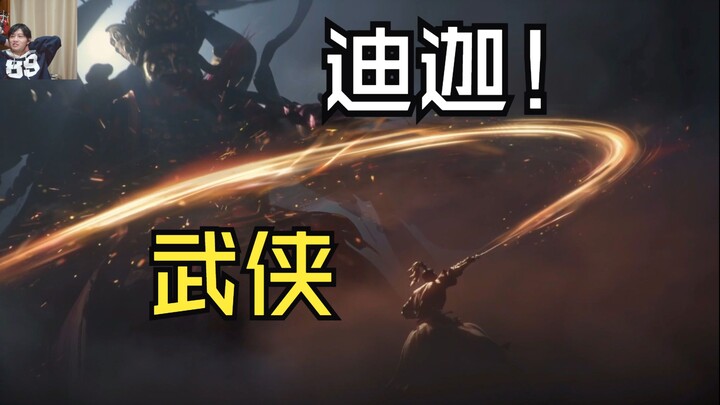 ไม่นึกเลยว่าสิบกว่าปีต่อมา ฉันจะกลายเป็นแสงสว่างอีกครั้งในเกมจีน!!!