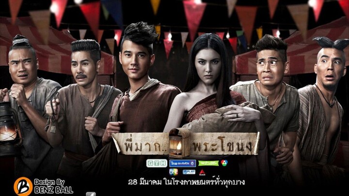 𝗣𝗘𝗘𝗠𝗔𝗞 1 : Full Movie ENGSUB