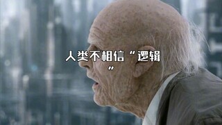 Con người không tin vào "lô-gic", con người tin vào "thành tâm"