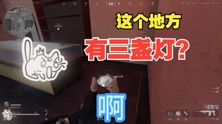 非心之力嘛~