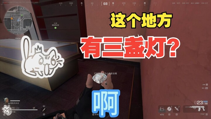 非心之力嘛~
