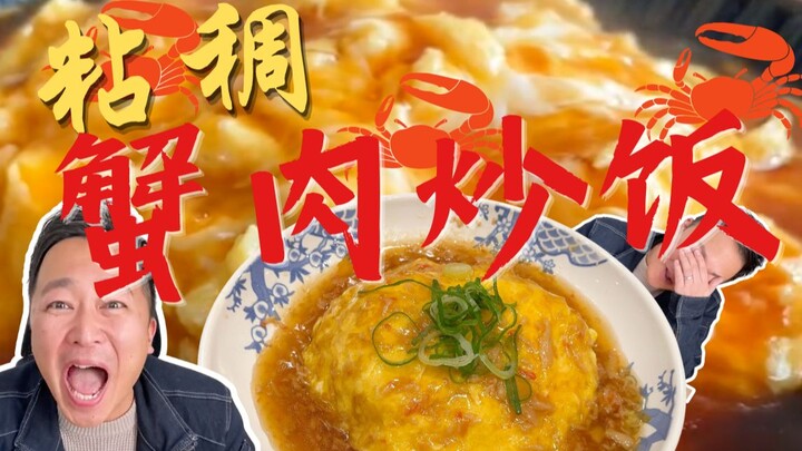 Boss: Hey, hey, hey...! I’m just enjoying my meal—that doesn’t mean I can’t describe it! [Japanese O