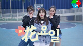【EXO-CBX】Blooming Day (Blooming Day) - Cry Me a Lot! Cover dance super realistis｜Bolehkah aku jadi p