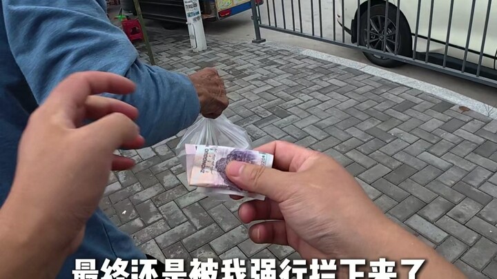 The old man slipped five yuan down while I wasn’t looking, then quickly turned and walked away—only 