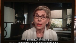 【TBBT】佩妮：婆婆想当我闺蜜？我太难了！