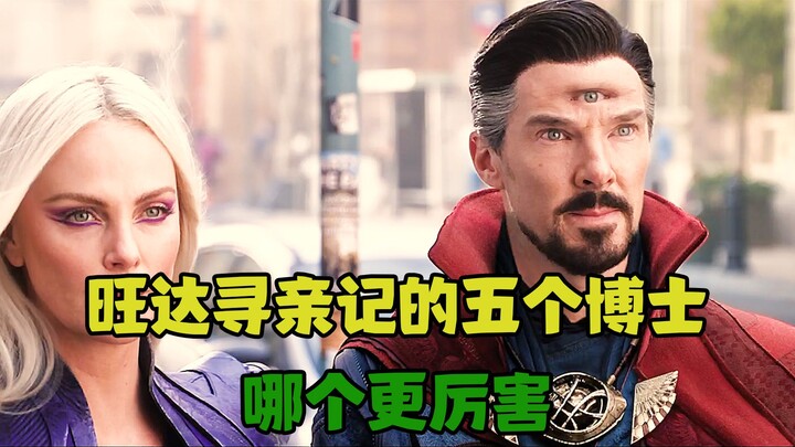 Among the five Doctor Strange characters appearing in "WandaVision," who is the strongest—especially