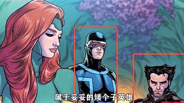 Michael Jackson almost made a cameo in Marvel