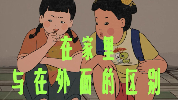 هل الزهور المنزلية ليست حقا عطرة مثل الزهور البرية؟