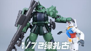 方大竞 1/72 绿扎啤/绿扎古