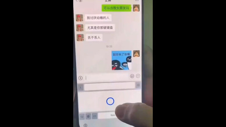 This input method is so cool—where did you get it?