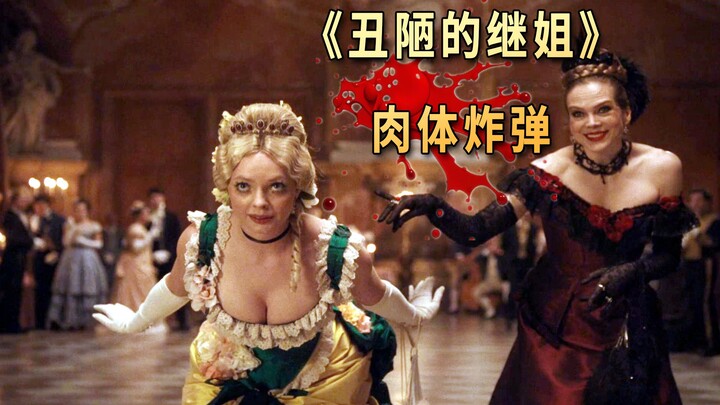 ดูหนังสยองขวัญใหม่ล่าสุดปี 2025 “พี่เลี้ยงใจร้าย” ฉบับนอร์เวย์ สไตล์เหมือน “บางอย่าง” รวดเดียวจบ!