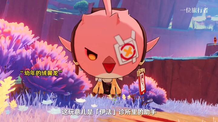 Did Kakuku and Aqiao fight all day in “Genshin Impact”? Such unbelievably low-level drama...