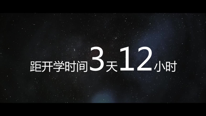 9102年科幻大片《流浪作业》