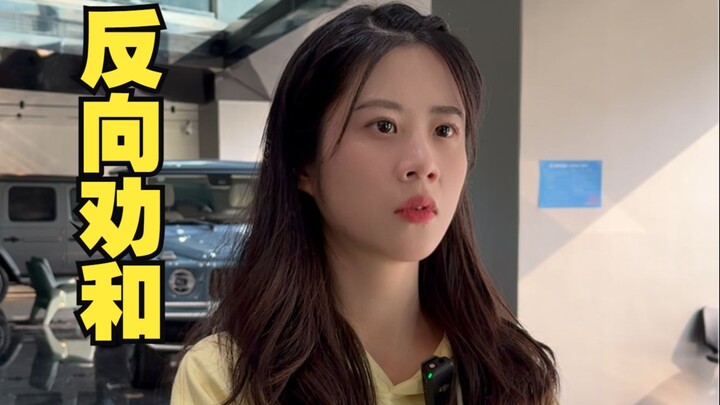 Muốn làm hòa ngược chiều cho vui, dù thù sâu oán nặng cũng chẳng thể chia lìa.