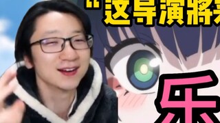 [Pingzi/Fanshi] Fun! Panping watching the Godless World OP! Fan: "This director will be a great man 