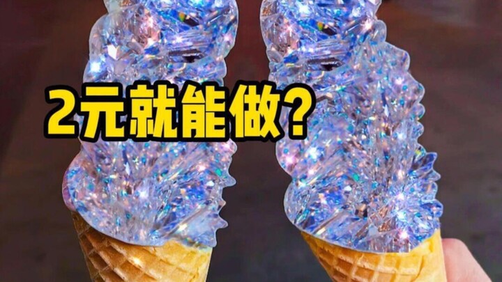 วิธีทำไอศกรีมแค่คนๆ ก็เสร็จ ฉันทำเป็นแล้ว!