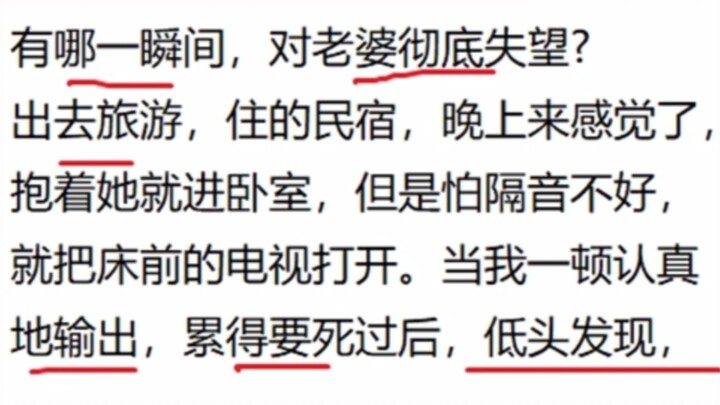 Unbelievable... I'm really disappointed......