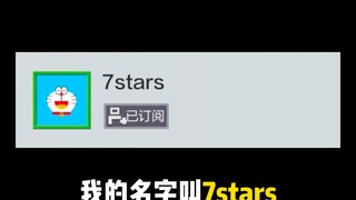 你可能没听过我的名字，但你一定用过我的模组