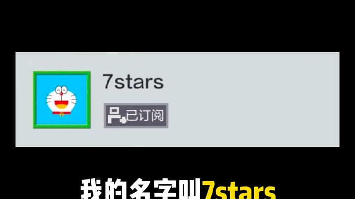 你可能没听过我的名字，但你一定用过我的模组