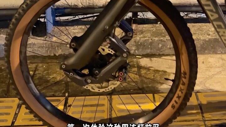 I tried the Trust four-bar suspension front fork, and it felt very unfamiliar.