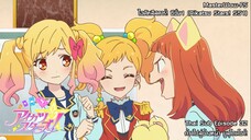 Aikatsu Stars SS1! ตอนที่ 32 ก้าวไปสู่ข้างหน้า ยูสุโกะโชว์! [ซับไทย]