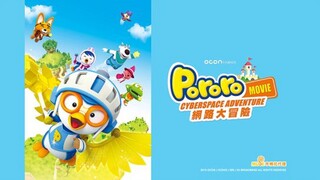 Pororo, Cyberspace Adventure (2015) Dubbing Indonesia