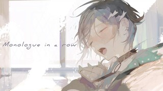 奏手イヅル『連なるモノローグ』Official Music Video