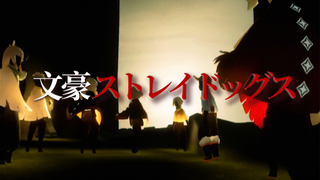 [GMV] OP Bungo Stray Dogs dengan gaya Sky: Children of the Light