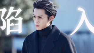 “ 绝  对  90  秒  ，陷  入  时  宴  吧 ”