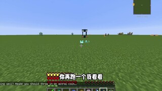 高难度幸运极限生存25拿到它就可以心平气核了