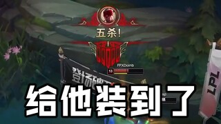 Giá trị vàng của "Ngũ Sát"