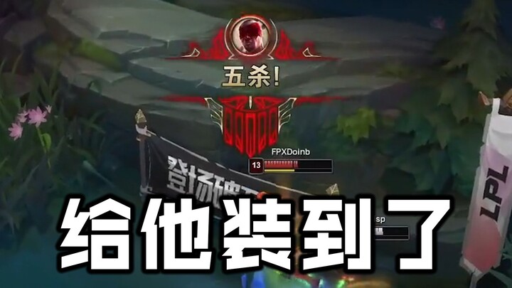 The Gold Content of a Pentakill