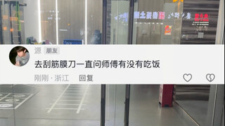 @你最有实力的朋友来挑战