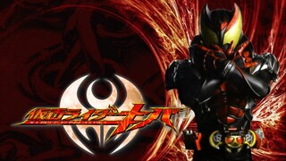 Break the chain - Kamen Rider Kiva Opening.