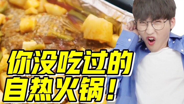 Berita gembira untuk para pemalas! Ulasan lengkap hot pot otomatis, pasti ada yang lezat dan belum p