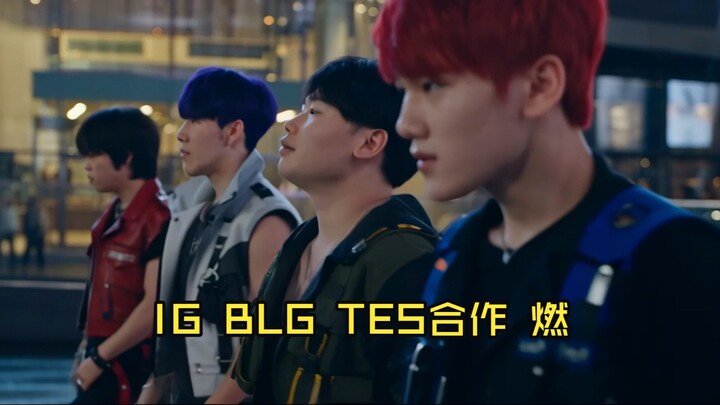 IG BLG TES ร่วมกันร้องและเต้นเพลง K/DA - FIRESTARTER (เผาผลาญ) ไฟแรงไหมทุกคน?