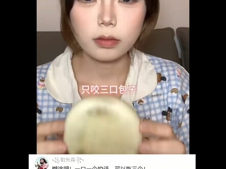 #HotCommentTexts#Funny#ShareTheJoy